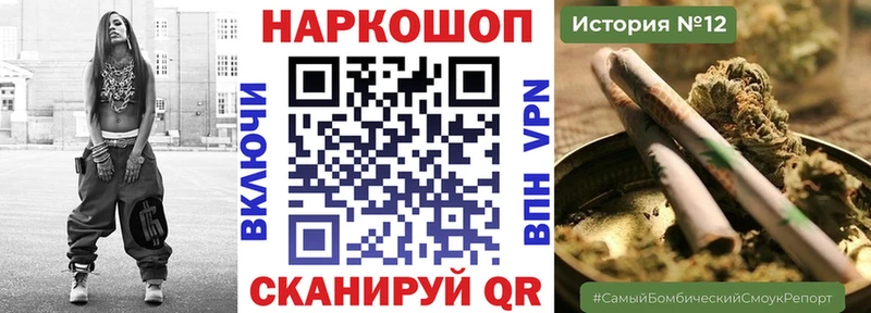 Купить наркотики Набережные Челны ГАШ NBOMe Меф мяу мяу APVP