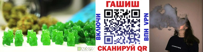 наркота  Набережные Челны  это телеграм  Еда ТГК конопля 