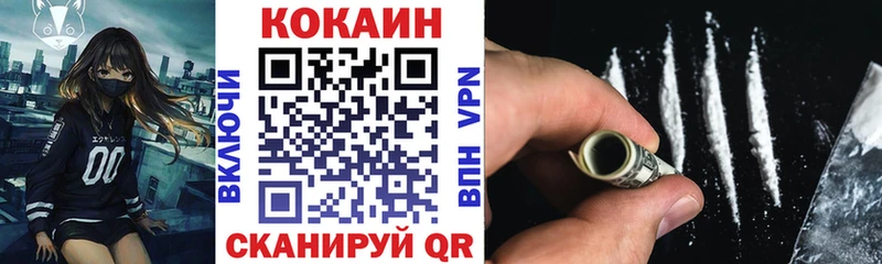 omg ссылка  Набережные Челны  КОКАИН FishScale  купить  