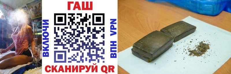 Гашиш VHQ  купить наркотик  Набережные Челны 