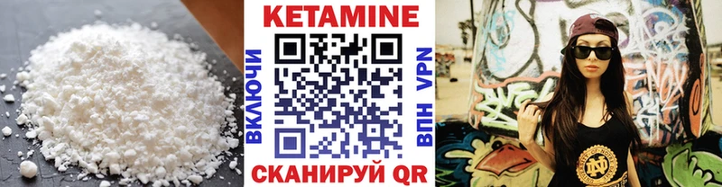 Кетамин ketamine  даркнет официальный сайт  Набережные Челны 