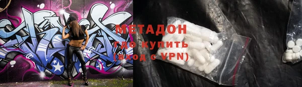 кокаин VHQ Алексин