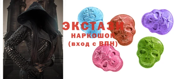 кокаин VHQ Алексин