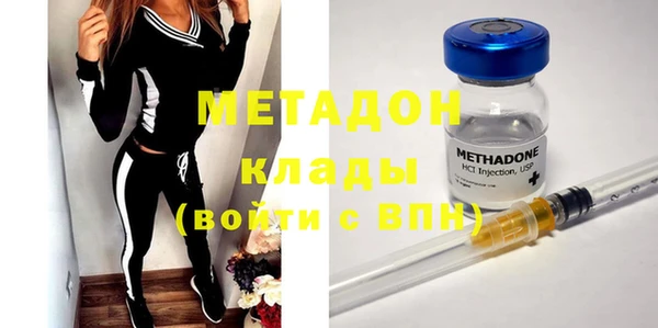 кокаин VHQ Алексин