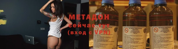 кокаин VHQ Алексин