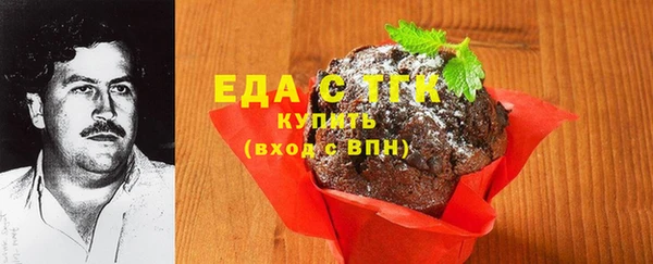кокаин VHQ Алексин