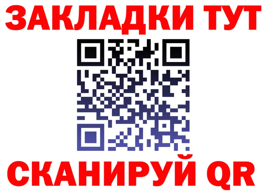 МЯУ-МЯУ мука зеркало нарко площадка гидра Набережные Челны