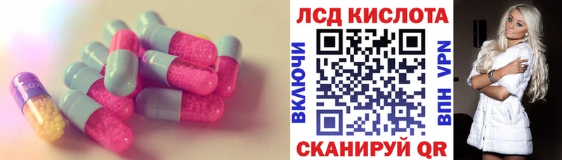Лсд 25 экстази кислота  даркнет сайт  Набережные Челны 
