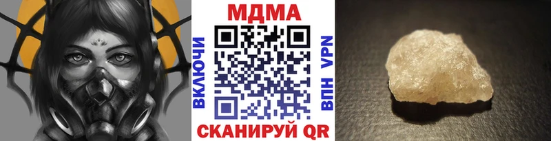 mega зеркало  Набережные Челны  МДМА crystal  как найти закладки 