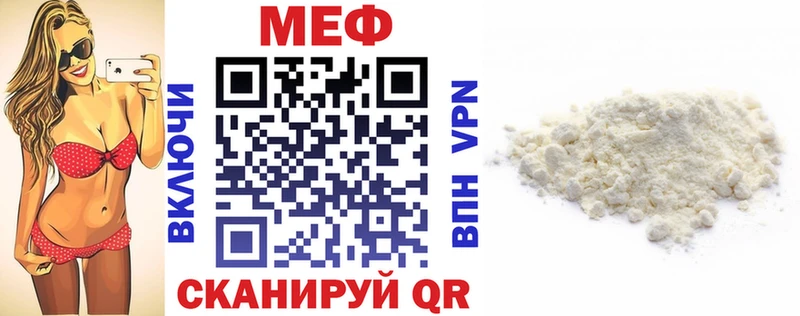 купить   Набережные Челны  Меф 4 MMC 