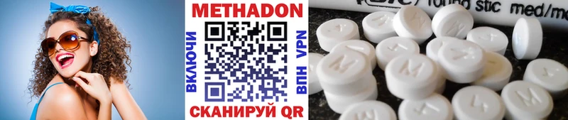 darknet телеграм  Набережные Челны  Метадон VHQ 
