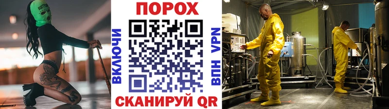 МЕТАМФЕТАМИН мет Набережные Челны