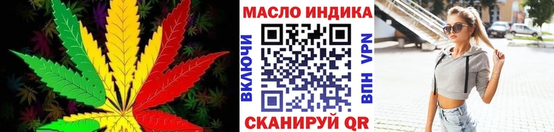 купить наркоту  Набережные Челны  Дистиллят ТГК жижа 